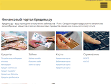 Tablet Screenshot of credits.ru