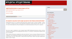 Desktop Screenshot of credits.zp.ua